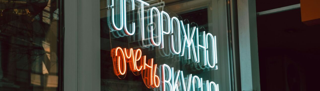 Широкоформатная печать