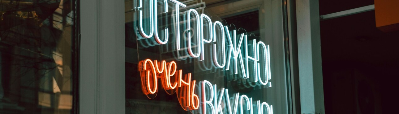 Условные представления нового мира