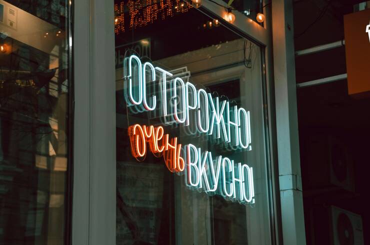 Условные представления нового мира